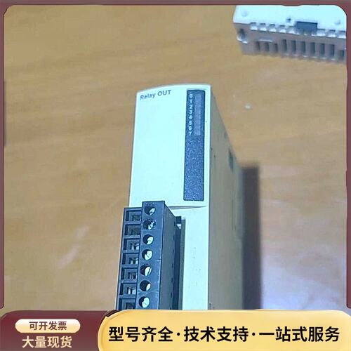 TM2DRA8RT施耐德PLC模块，二手拆机，功能好，实物询价