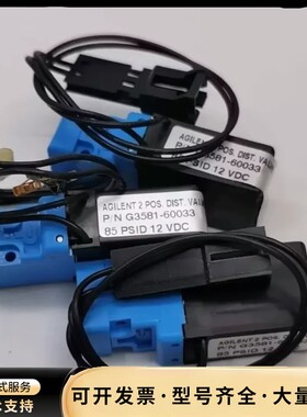 G3581-60033 85 PSID 12VDC 原装安捷