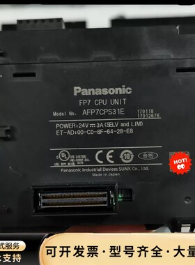 松下 FP7CPU单元 AFP7CPS31E询价