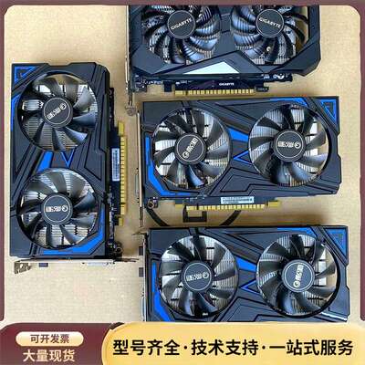 影驰GTX1650 4GB显卡 影驰显卡GTX1650 4G询价
