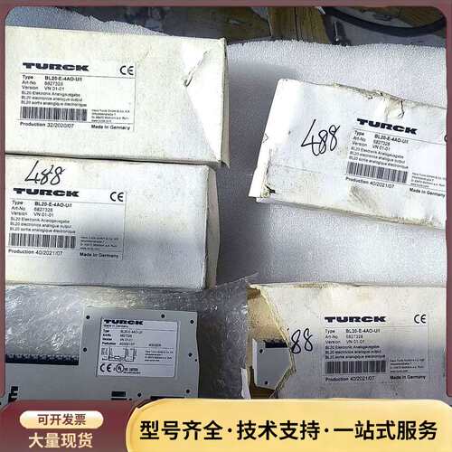 图尔克模块BL20-E-4AO-U/I 全新未使用，有5个询价
