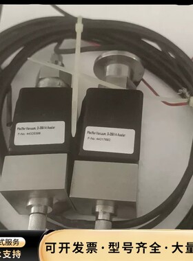 普发VDI005M真空阀PFH 13232 24V