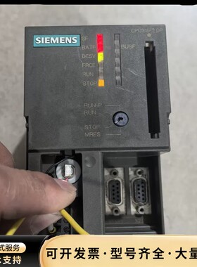 西门子CPU315模块6ES7 315-2AF03-0AB0