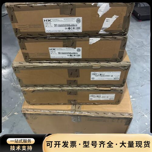 H3C 华三 S7003X 核心交换机，原装未拆封，项目上余询价