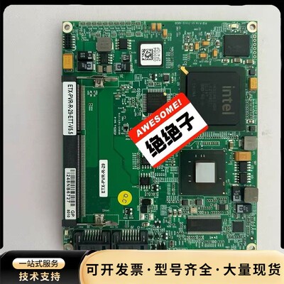 凌华 ADLINK express-HLE-i5-4400E询价