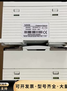 信捷XD-E4WT-A，2只，成色好，实拍图。已测试过功能正询价