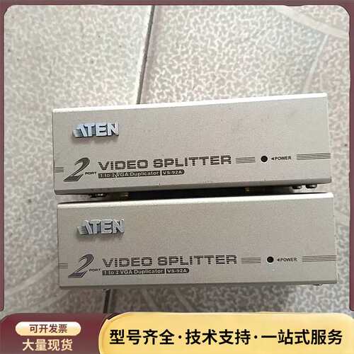ATEN，VGA分屏器，一分二VGA分屏器，转让，共2个询价