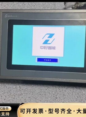 Samkoon AK-070AS触摸屏，开机视频如图，忘记拍