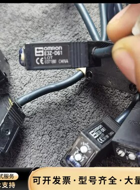 欧姆龙E3Z-D61光电开关，拆机件17条，3条线长40左右