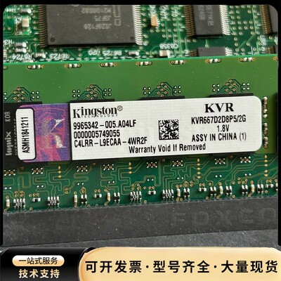 NE40E-X3主控 CR52-MPUD CR52MPUD0
