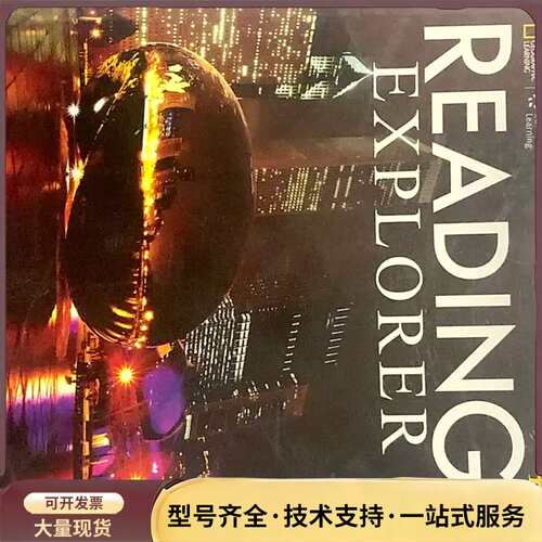 reading explorer第三版 4美国国家N询价