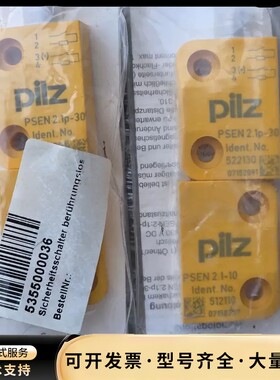 Pilz 皮尔兹 门锁502230询价