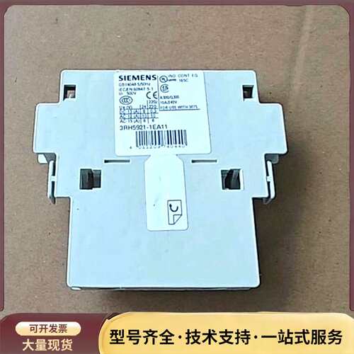 西门子辅助触头 3RH5921-1EA11询价