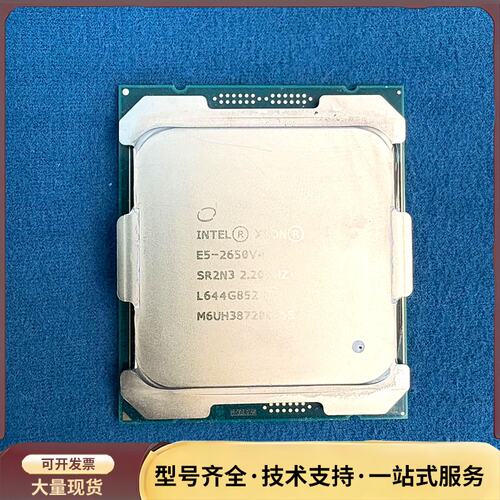 E5-2650V4 CPU 12核24线程，2.2G询价