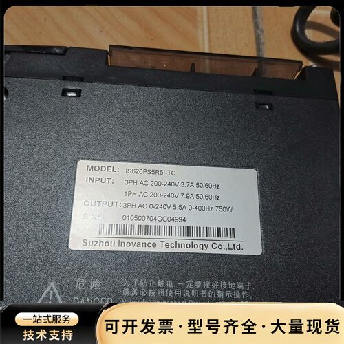 汇川0.75kw伺服电机IS620PS5R5I-TC，电机I询价