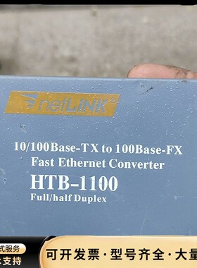 HTB-1100-2.5KM