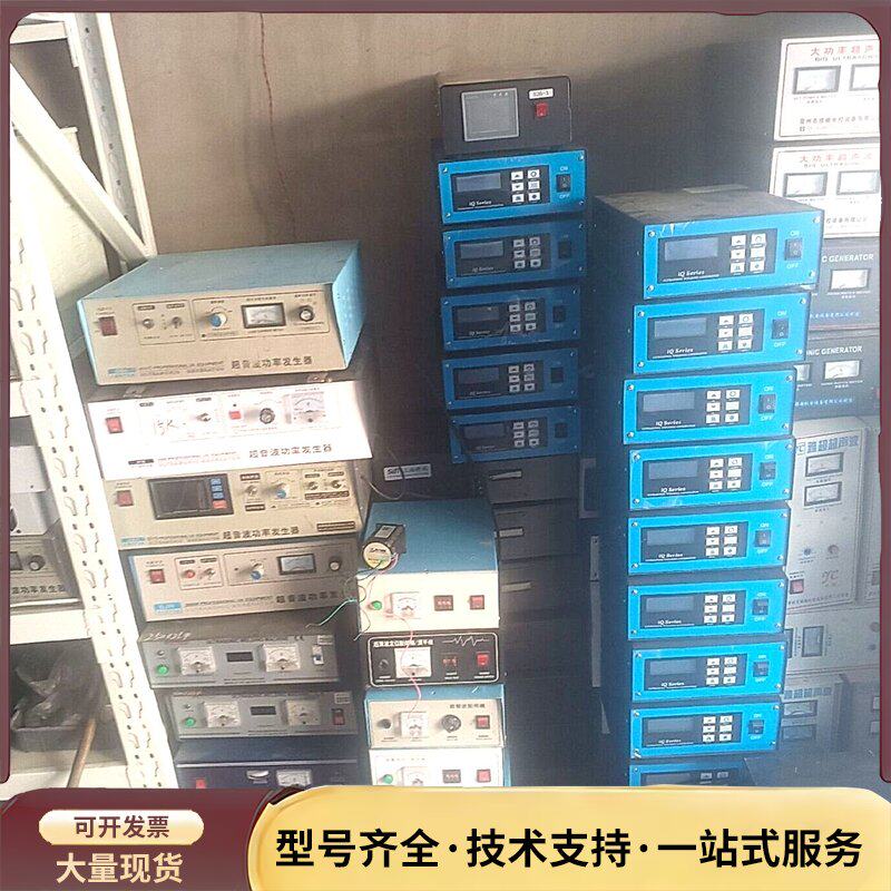 各种超声波，有需要进来看看，价格私聊，都很新，口罩机拆机询价