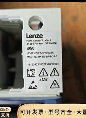 伦茨i950变频器I95AE222F1AV10102R