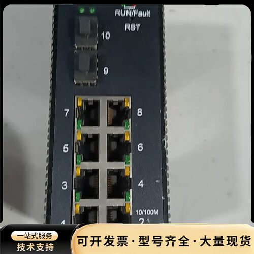 OMATE Omste6320-8E 工业以太网交换机，拆机