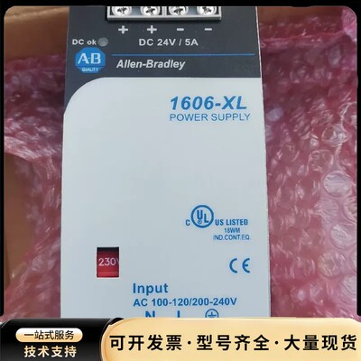 AB，罗克韦尔 1606-XL120D电源，全新原装正品，实