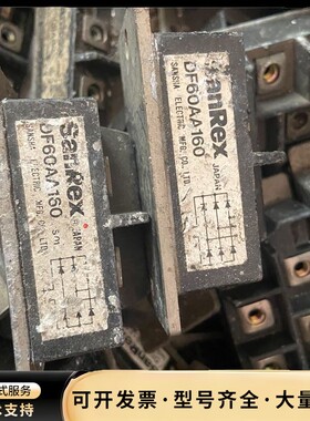 DF60AA160/DF40AA160日本进口拆机三相整流桥询价