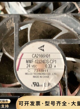 CA2166H01 MMF-12J24DS-CP1三菱变频器询价