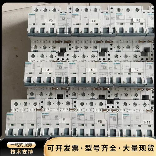 西门子5SY6380-7cc系列3p空开，80a，实物图片，询价