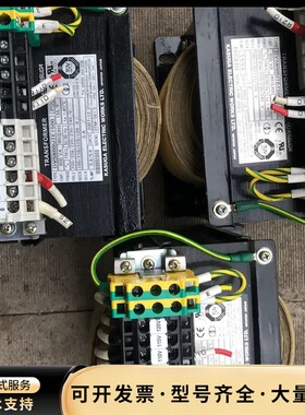 日本春日变压器进口二手拆机200v到240v变100v150询价