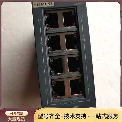 SIEMENS 西门子工业交换机 SCALANCE XB0询价
