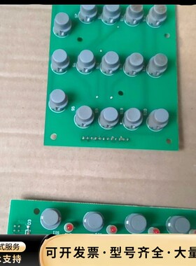 二手拆机。北京利达消防主机主板，正常拆机，上边有型号，懂行的