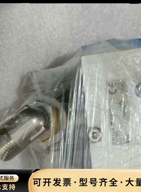 电磁阀 code:82DA0007 type:DA22议价