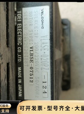 东荣伺服驱动器VVLASE-080P-124，拆机件实物图，