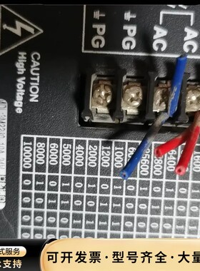 新到拆机两台步进电机驱动器，型号如图所示实物拍摄，功能保好，