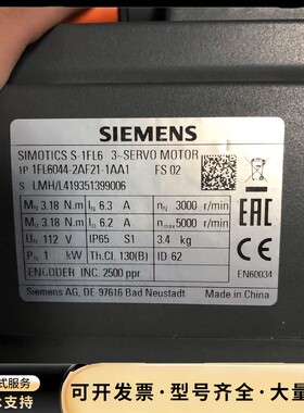 西门子伺服电机 SIMOTICS S-1FL6 1FL604