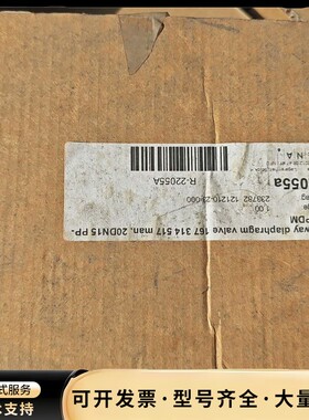 全新＋GF＋ 气动 隔膜阀 TYP 514 d20DN15询价