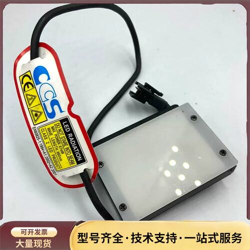 日本CCS背光LDL-TP-43*35 进口影像检测LED板询价