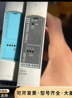 E＋H恩德斯豪斯FTC325-A2B31/FTL325P-N询价