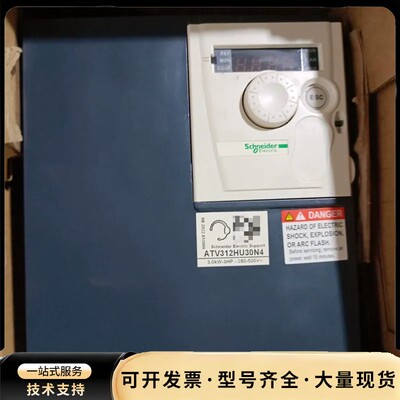 全新施耐德ATV312HU30N4变频器询价