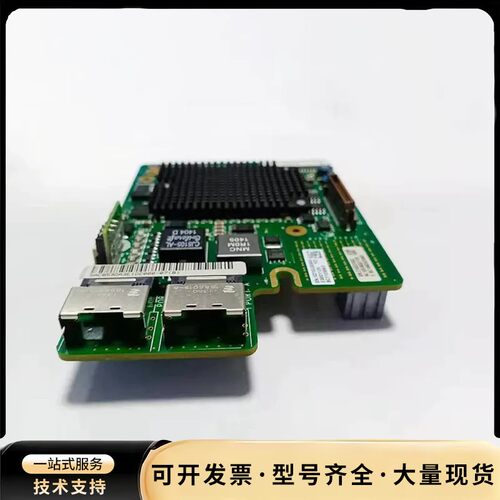 华为 RH1288 2288 V2/V3/V5 SR320阵