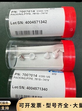 诺信EFD 781，741V点胶阀，密封配件7007014