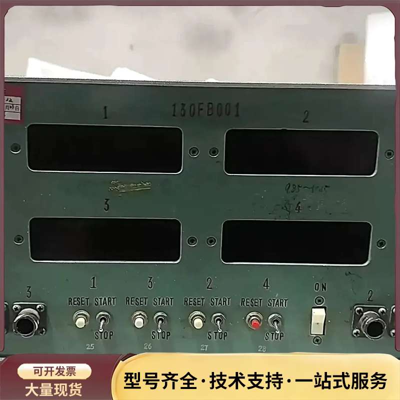 老计数器，干啥用的，当收藏品，二手物品售出不退不换询价