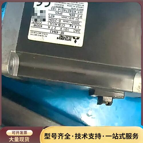 三菱伺服电机 HF-KN43，三相AC108V，400W，1询价