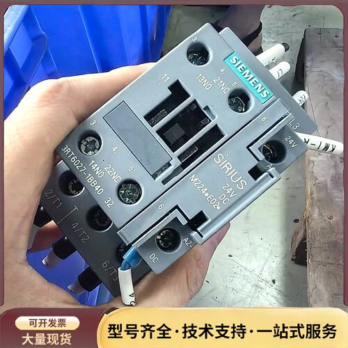 西门子SIRIUS接触器 24V DC，型号3RT6027-询价