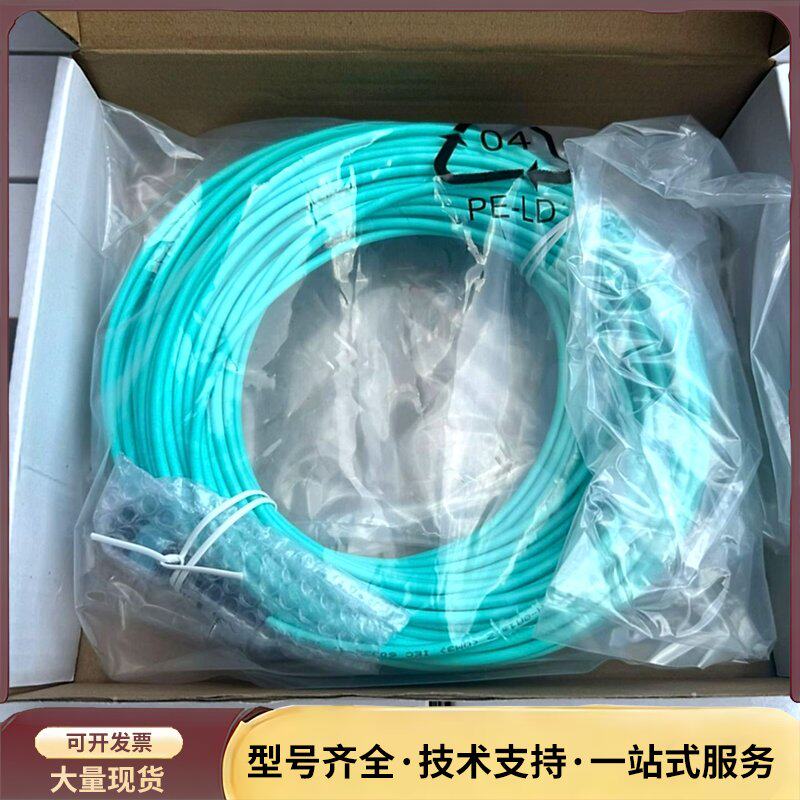 华为中航光纤跳线35米询价