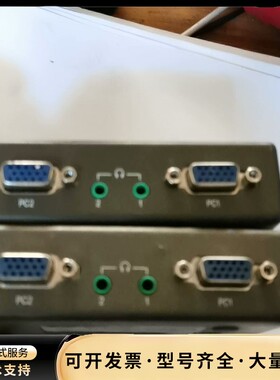 dkvm-22u两个，品相如图，拆迁拉回来的，有需要联系我私