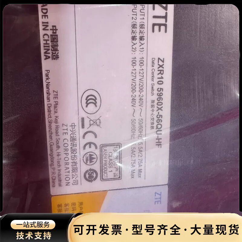 中兴ZXR10 5960X-56QU-HF交换机是中兴推出的询价