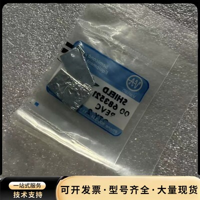 Varian 00 683521 02 SHIELD锛屽叏鏂板師