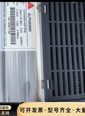 阿尔法变频器ALPHA5000-S2R75GB询价