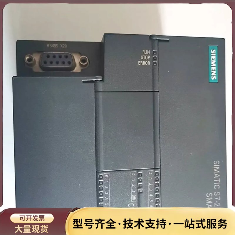 6ES7 288-1SR20-0AA0 plc CPU询价图片