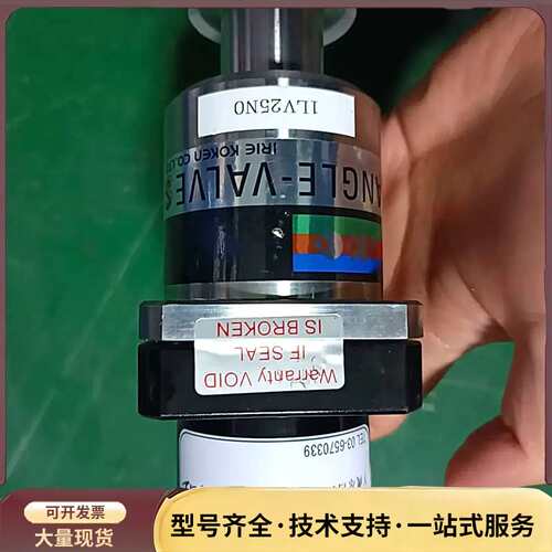 IRIE KOKEN ANGLE-VAE真空角阀，型号1询价